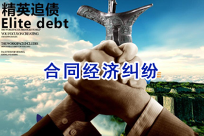 追讨欠款起诉需至何地诉讼方为有效？