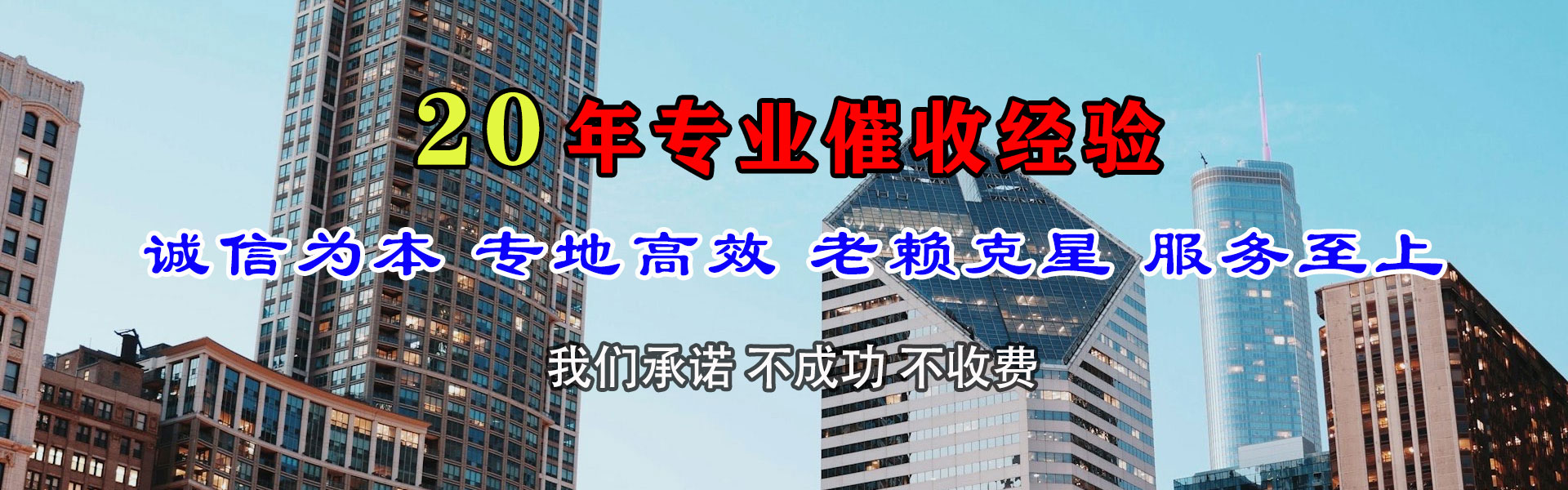 岱岳追债公司